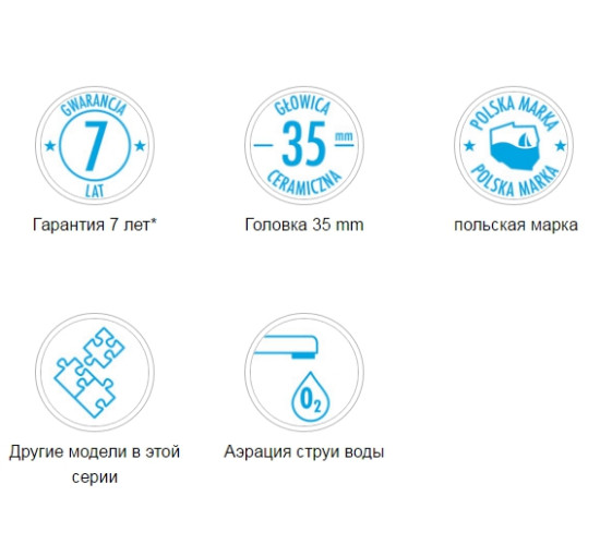 Смеситель для кухни Deante Alpinia (BGA 063M)
