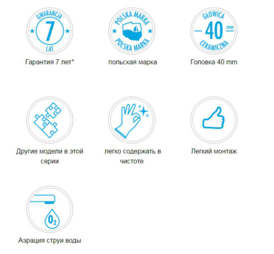 Смеситель для мойки Deante Nemezja бежевый с носиком F (BEN 766M)