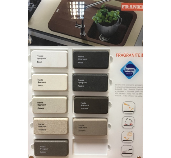 Кухонная мойка Franke MARIS MRG 611-62 миндаль 620x500 (114.0381.005)