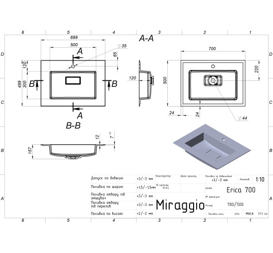 Умивальник Miraggio ERICA 700 MIRASTONE GRAY