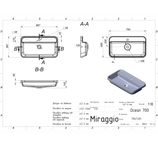 Умывальник Miraggio OCEAN 700