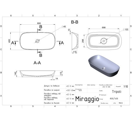 Умивальник Miraggio TRIPOLI MATT