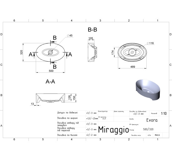 Умивальник Miraggio EVORA