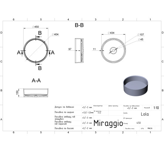 Умывальник Miraggio LOLA