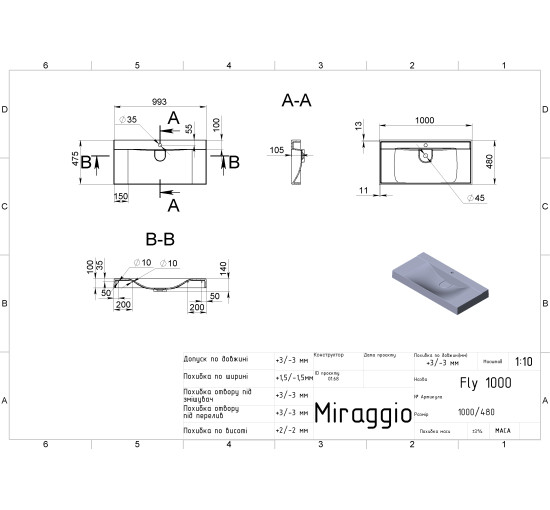 Умивальник Miraggio FLY 1000