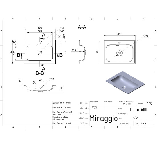 Умивальник Miraggio DELLA 600 GRAY MIRASTONE