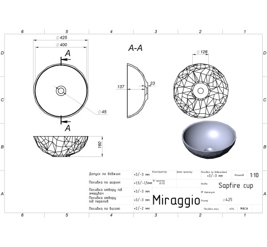 Умывальник Miraggio SAPFIRE MATT
