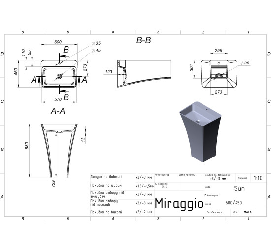 Умывальник Miraggio SUN