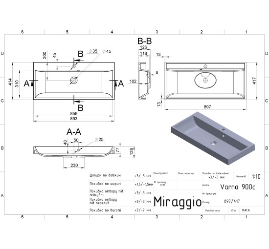 Умивальник Miraggio VARNA 900 MIRASTONE BLACK