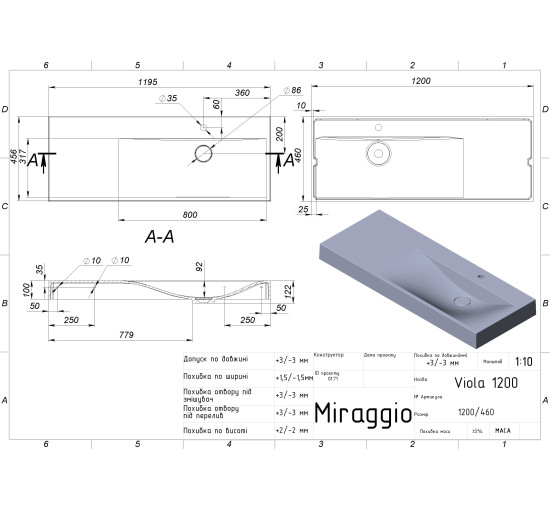 Умывальник Miraggio VIOLA 1200 R MIRASOFT