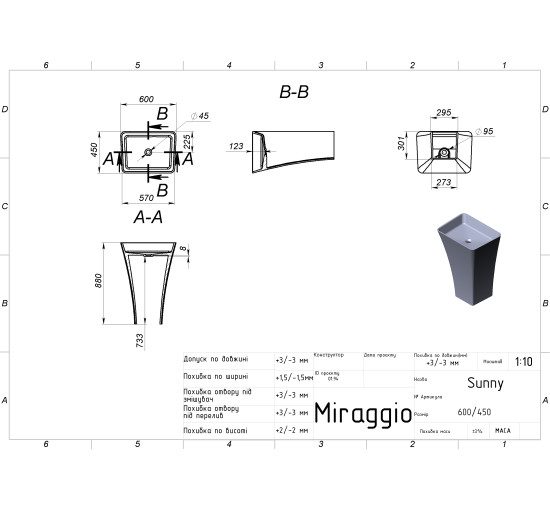 Умивальник Miraggio SUNNY MATT