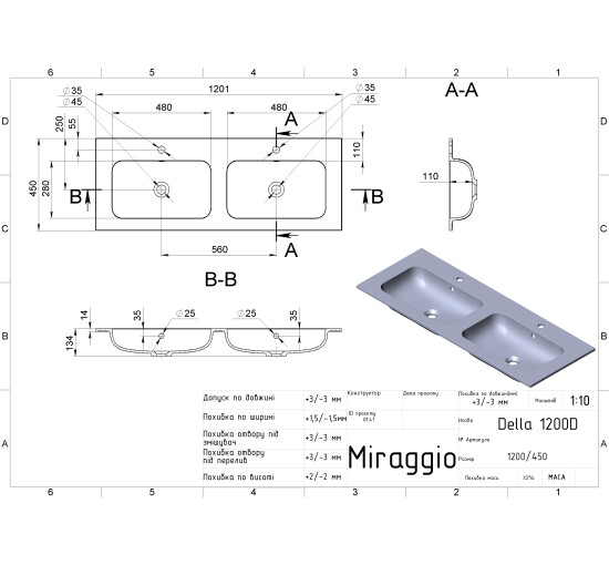 Умывальник Miraggio DELLA 1200-2