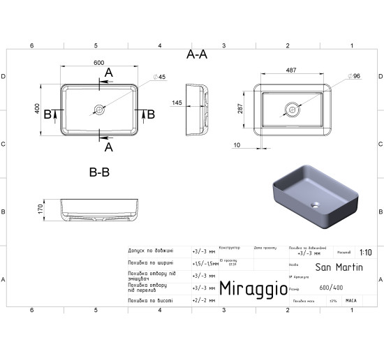 Умивальник Miraggio SAN MARTIN MIRASOFT