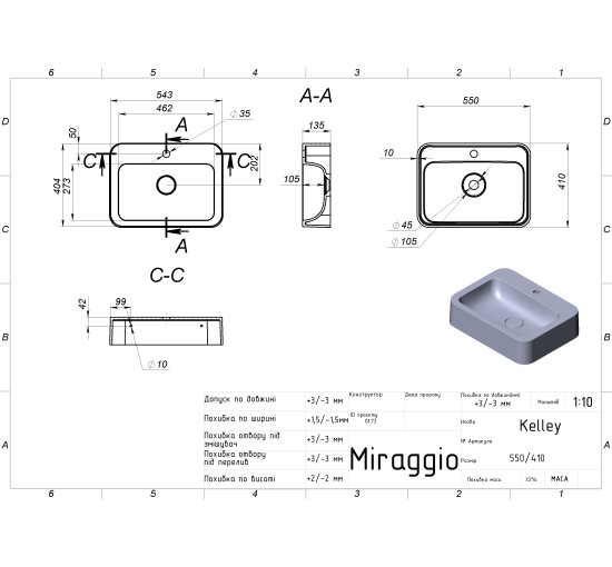 Умывальник Miraggio KELLEY MIRASOFT