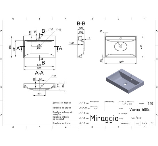 Умывальник Miraggio VARNA 600