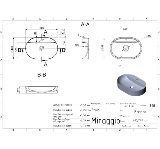 Умывальник Miraggio FRANCE