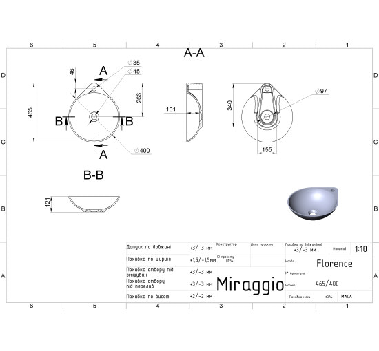 Умивальник Miraggio FLORENCE MIRASOFT