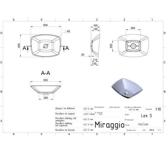 Умывальник Miraggio LEX S MIRASOFT