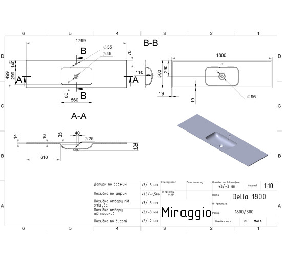 Умивальник Miraggio DELLA 1800 MIRASOFT