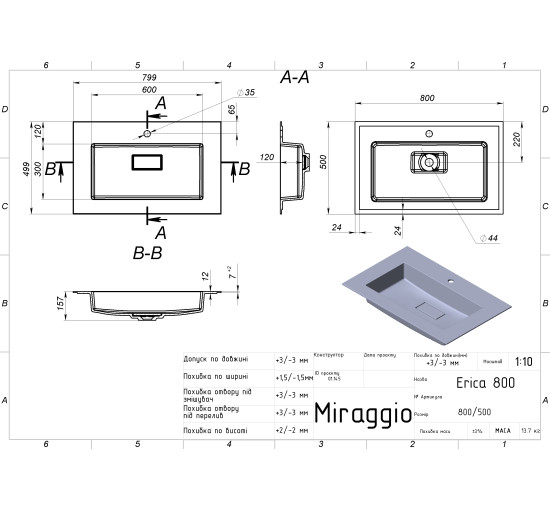 Умывальник Miraggio ERICA 800 MATT
