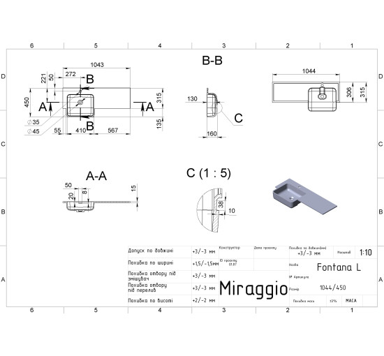 Умивальник Miraggio FONTANA L MATT