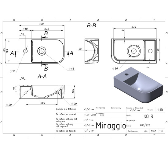 Умивальник Miraggio KO R MIRASOFT