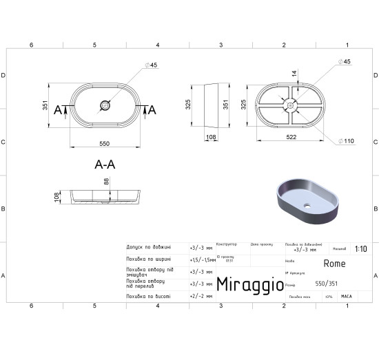 Умивальник Miraggio ROME MIRASTONE BLACK