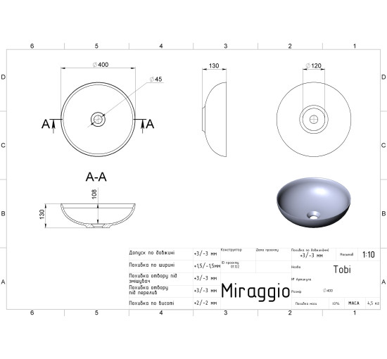 Умивальник Miraggio TOBI