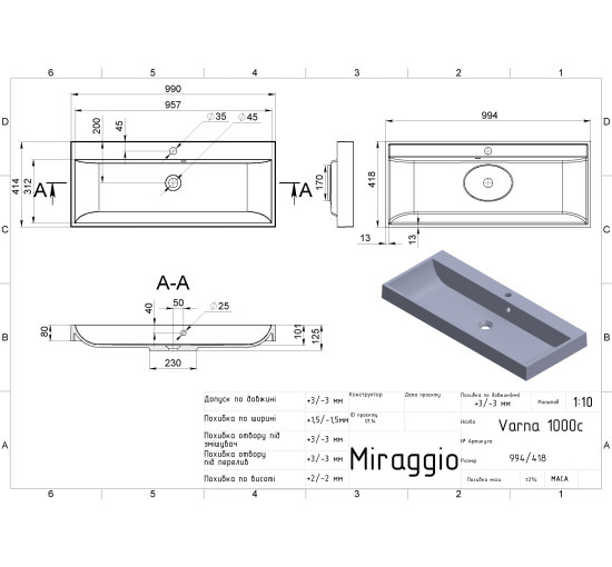 Умивальник Miraggio VARNA 1000