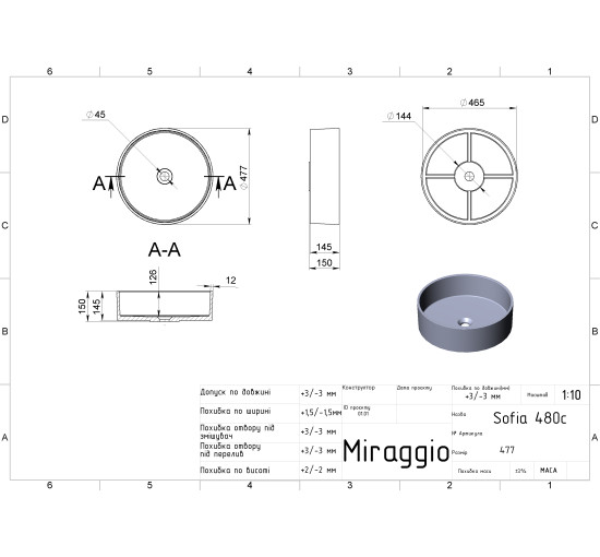 Умывальник Miraggio SOFIA MIRASOFT