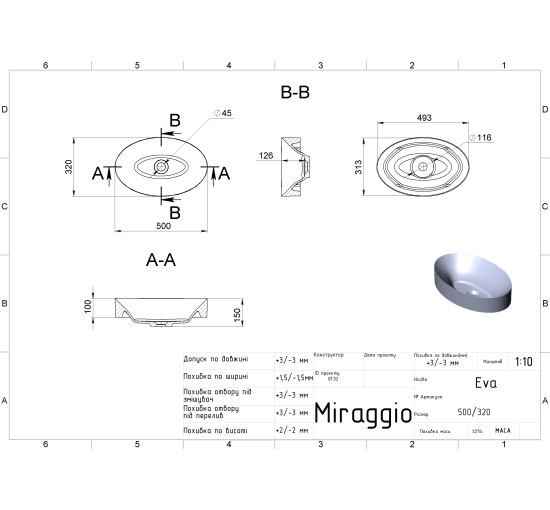 Умивальник Miraggio EVA MATT