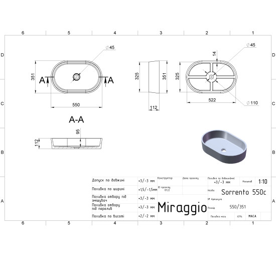 Умывальник Miraggio SORRENTO MIRASOFT