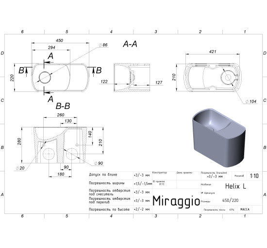 Умивальник Miraggio HELIX L