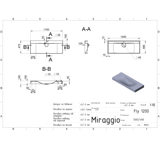 Умивальник Miraggio FLY 1200 MATT