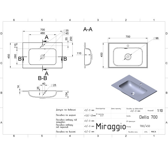 Умывальник Miraggio DELLA 700 MIRASOFT