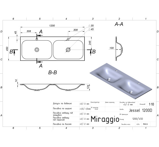 Умивальник Miraggio JESSEL 1200-2 MIRASOFT