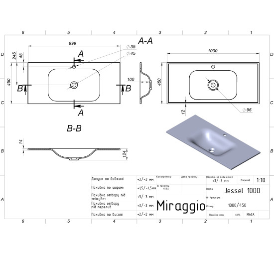 Умывальник Miraggio JESSEL 1000 MIRASTONE BLACK