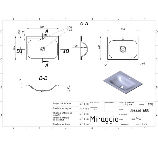 Умивальник Miraggio JESSEL 600 MIRASTONE GRAY