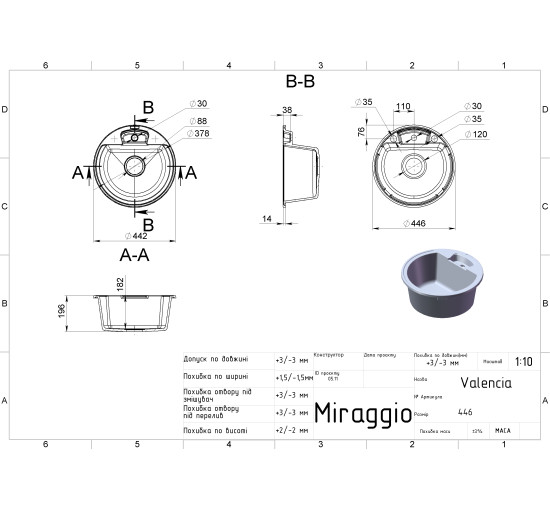 Кухонная мойка Miraggio VALENCIA терра