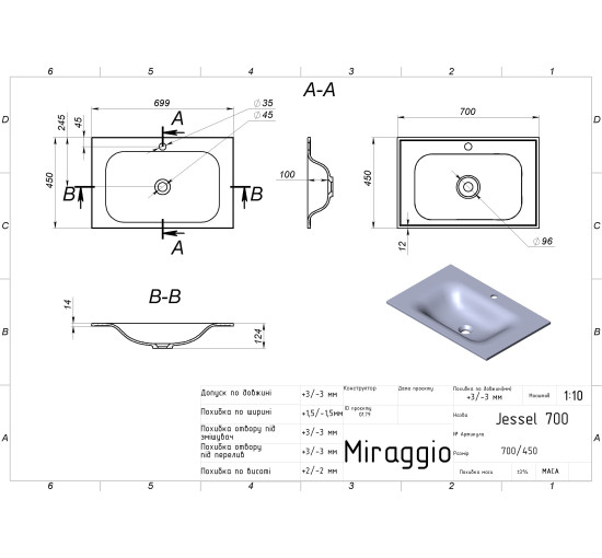 Умывальник Miraggio JESSEL 700 MIRASTONE BLACK