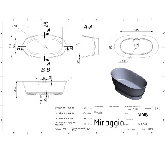 Ванна Miraggio MOLLY