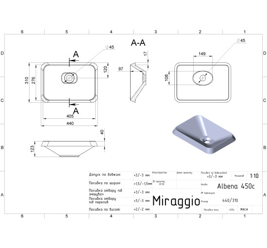 Умивальник Miraggio ALBENA