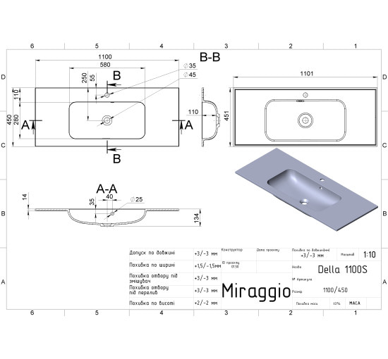 Умивальник Miraggio DELLA 1100