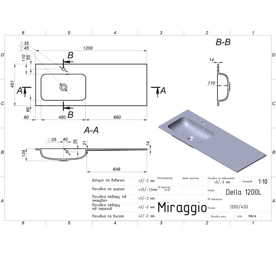 Умивальник Miraggio DELLA 1200 L