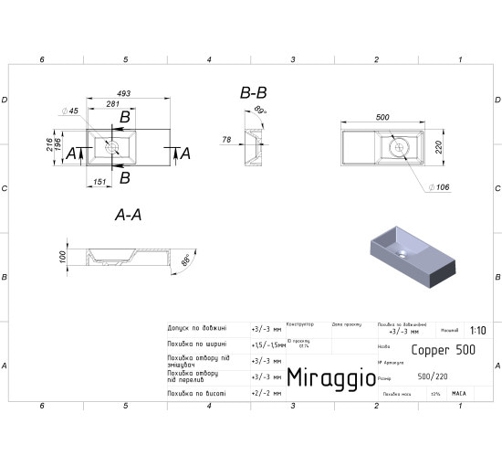 Умывальник Miraggio COPPER 500