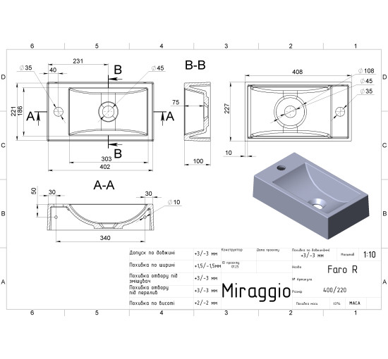 Умивальник Miraggio FARO R GRAY MIRASTONE