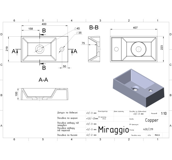 Умывальник Miraggio COPPER 400 MATT