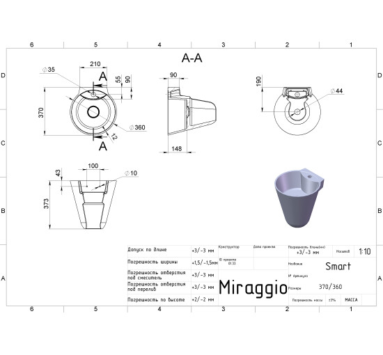 Умивальник Miraggio SMART MIRASOFT