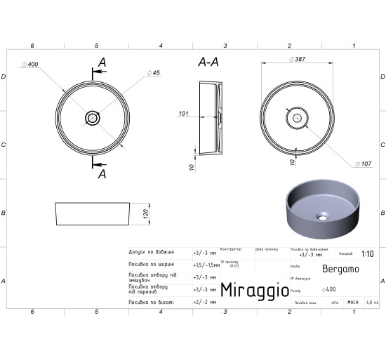 Умывальник Miraggio BERGAMO