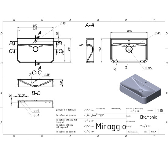 Умывальник Miraggio CHAMONIX MIRASTONE BLACK